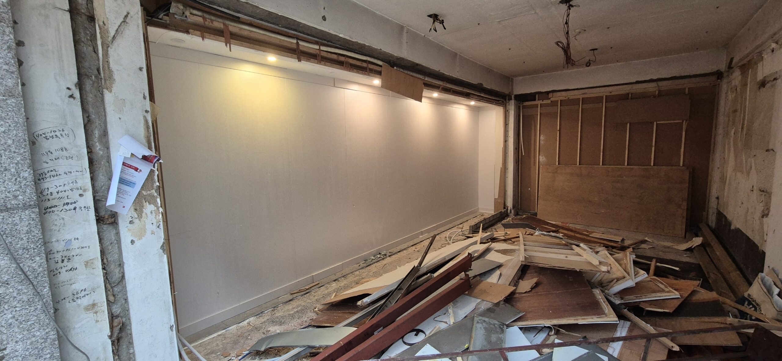 음식점 원상복구