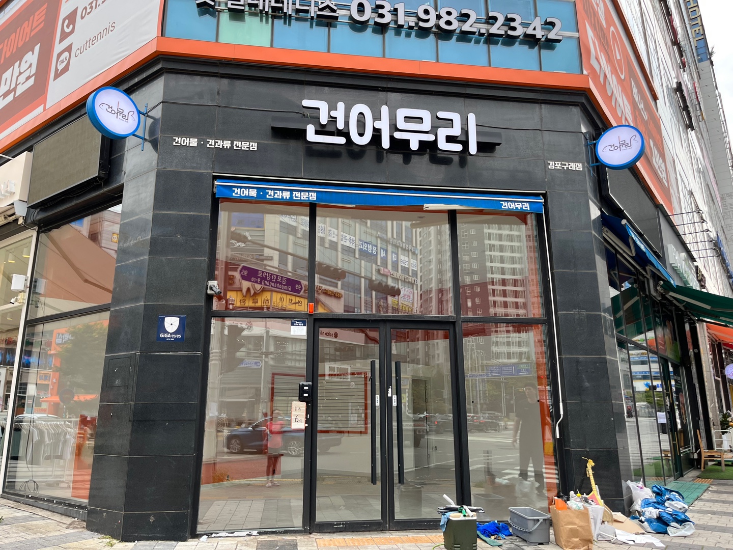 인천 계양구 효성동 무인매장 철거·원상복구 시공사례